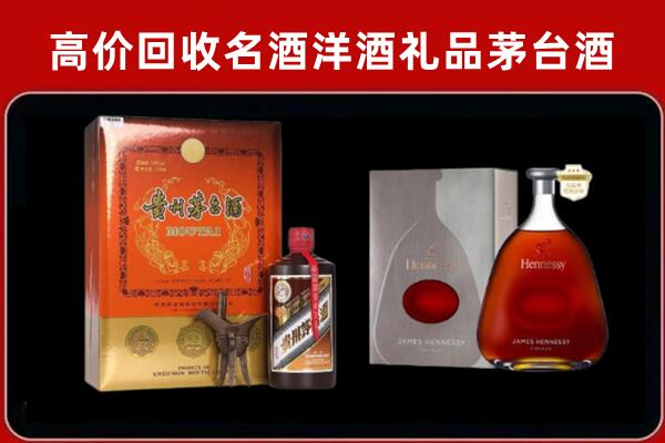 潍坊市高密回收轩尼诗