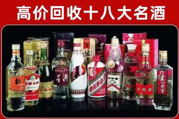 潍坊市高密回收老酒