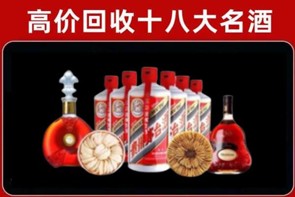 潍坊市高密回收名酒店