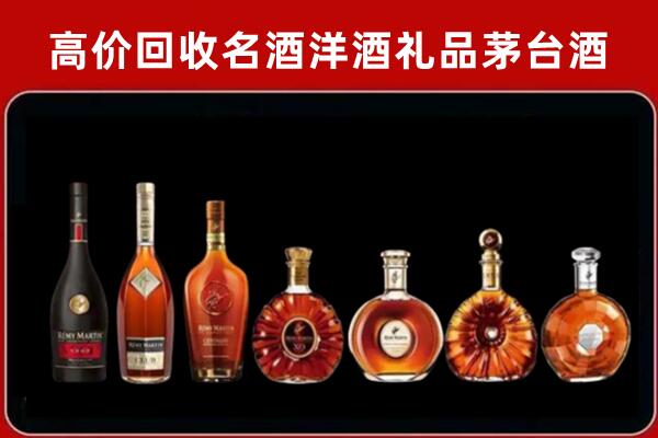 潍坊市高密回收拉菲红酒
