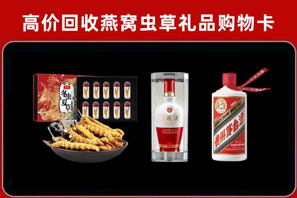 潍坊市高密回收名酒哪家好