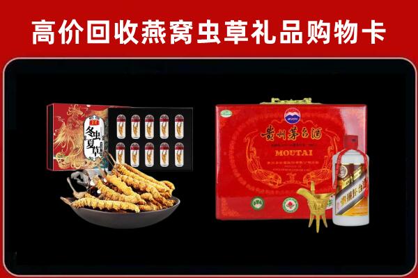 潍坊市高密回收15年茅台酒